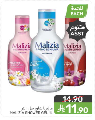 available at  مـزايــا in مملكة العربية السعودية, السعودية, سعودية - المنطقة الشرقية