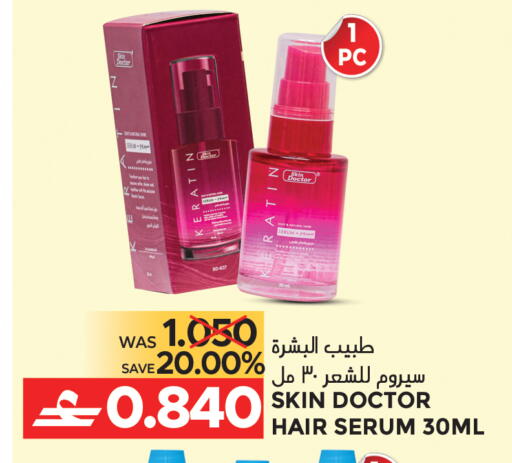 available at مركز هدايا التنين in عُمان - مسقط‎