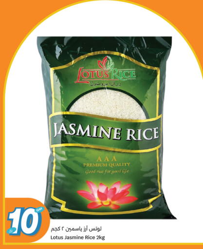 available at City Hypermarket in Qatar - Umm Salal