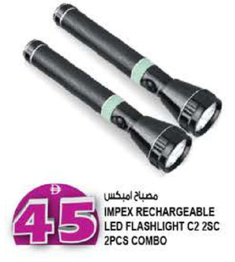 available at هاشم هايبرماركت in الإمارات العربية المتحدة , الامارات - الشارقة / عجمان