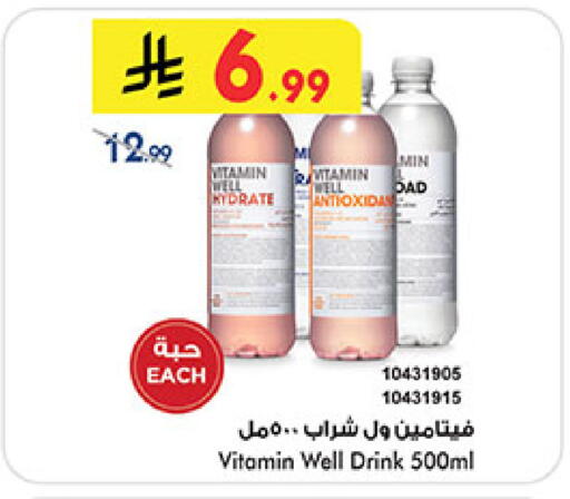 available at Bin Dawood in KSA, Saudi Arabia, Saudi - Medina
