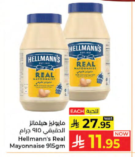 available at Kabayan Hypermarket in KSA, Saudi Arabia, Saudi - Jeddah