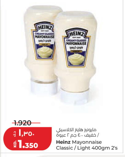 available at Lulu Hypermarket  in Kuwait - Kuwait City