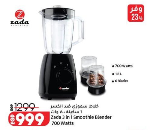 available at Lulu Hypermarket  in Egypt - Cairo