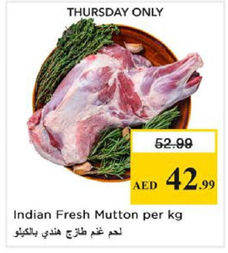 available at نستو هايبرماركت in الإمارات العربية المتحدة , الامارات - رَأْس ٱلْخَيْمَة
