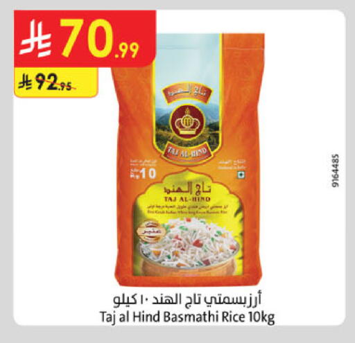 available at Danube in KSA, Saudi Arabia, Saudi - Dammam