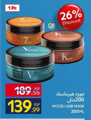 available at كارفور in Egypt - القاهرة