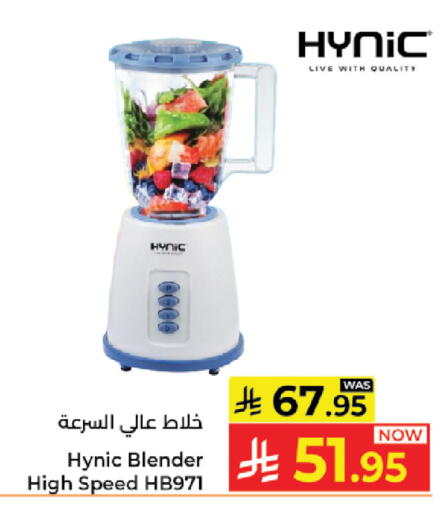 available at Kabayan Hypermarket in KSA, Saudi Arabia, Saudi - Jeddah