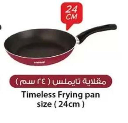 available at Al Rayah Market   in Egypt - Cairo