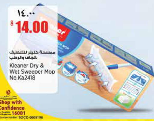 available at سوبر ماركت الهندي الجديد in قطر - أم صلال