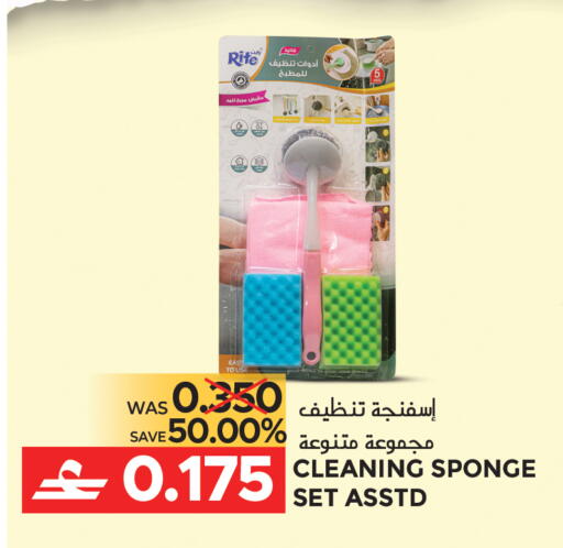 available at مركز هدايا التنين in عُمان - مسقط‎
