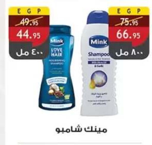 available at Al Rayah Market   in Egypt - Cairo