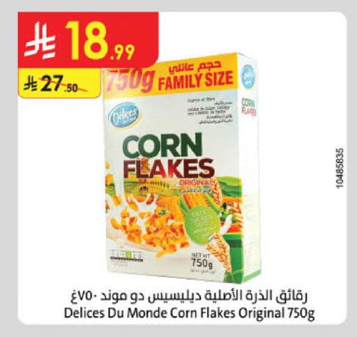available at الدانوب in مملكة العربية السعودية, السعودية, سعودية - الخرج