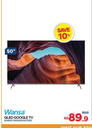 available at The Sultan Center in Kuwait - Kuwait City