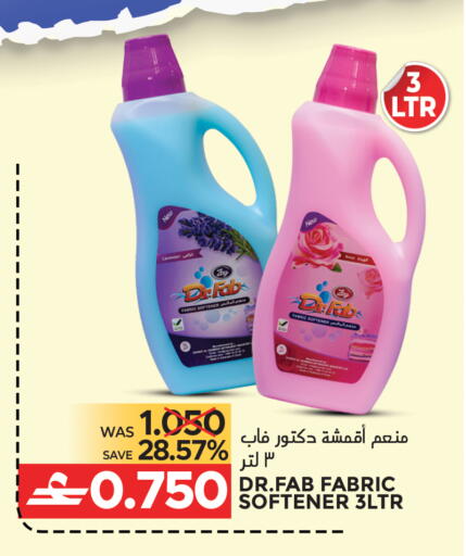 available at مركز هدايا التنين in عُمان - مسقط‎