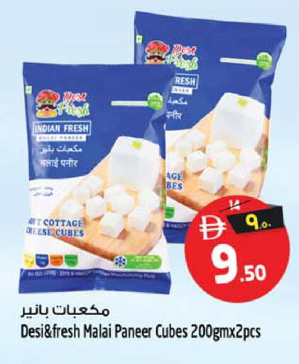 available at Safari Hypermarket  in UAE - Dubai