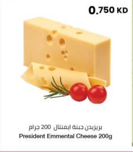 available at The Sultan Center in Kuwait - Kuwait City