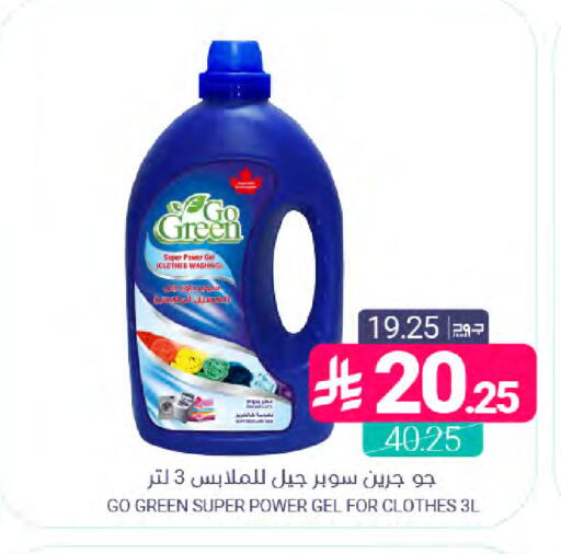 available at Muntazah Markets in KSA, Saudi Arabia, Saudi - Dammam