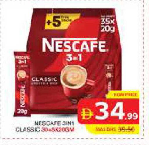 available at Seven Emirates Supermarket in UAE - Abu Dhabi