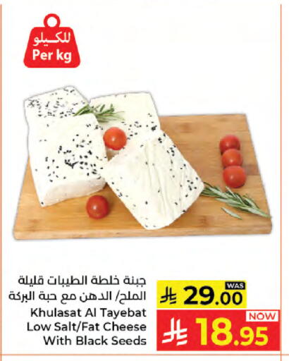 available at Kabayan Hypermarket in KSA, Saudi Arabia, Saudi - Jeddah