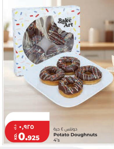 Potato available at Lulu Hypermarket  in Kuwait - Kuwait City