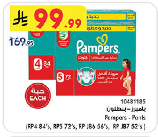 available at Bin Dawood in KSA, Saudi Arabia, Saudi - Khamis Mushait