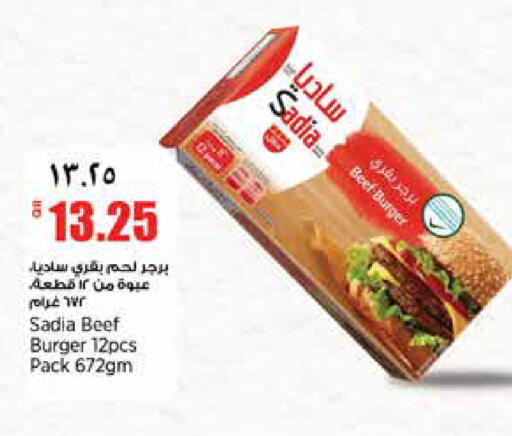 available at ريتيل مارت in قطر - الدوحة