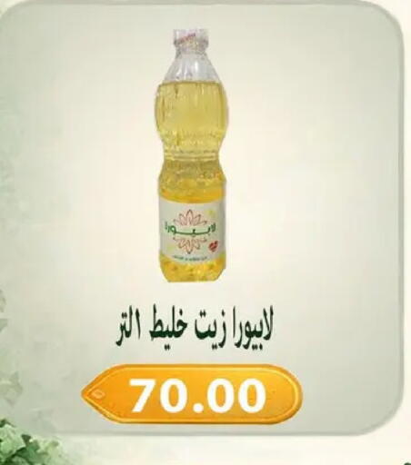 available at Hyper Samy Salama Sons in Egypt - Cairo
