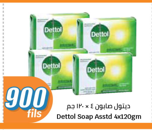 available at City Hypermarket in Kuwait - Kuwait City