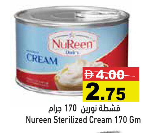 available at أسواق رامز in الإمارات العربية المتحدة , الامارات - رَأْس ٱلْخَيْمَة