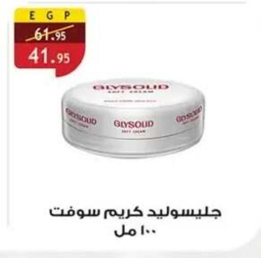 available at Al Rayah Market   in Egypt - Cairo