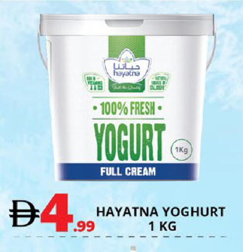 available at EXPRESS AL MADEENA HYPERMARKET LLC in UAE - Abu Dhabi