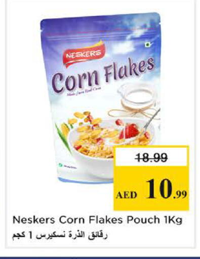 available at نستو هايبرماركت in الإمارات العربية المتحدة , الامارات - دبي