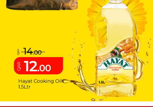 available at G MAX Hypermarket in Qatar - Al Rayyan