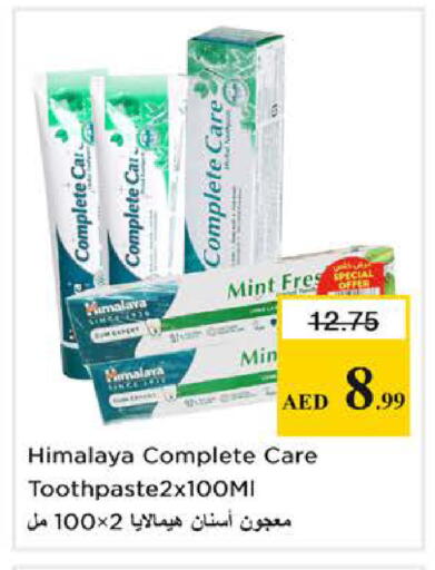 Mint available at نستو هايبرماركت in الإمارات العربية المتحدة , الامارات - دبي