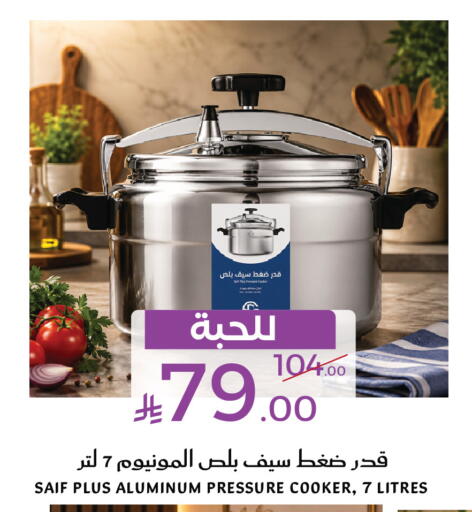 available at Mira Mart Mall in KSA, Saudi Arabia, Saudi - Jeddah