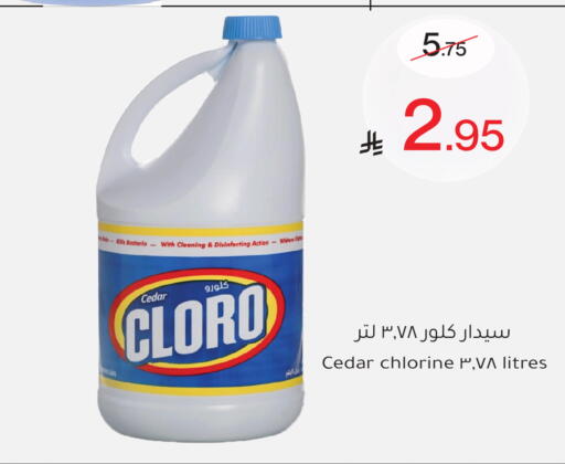 available at Mira Mart Mall in KSA, Saudi Arabia, Saudi - Jeddah