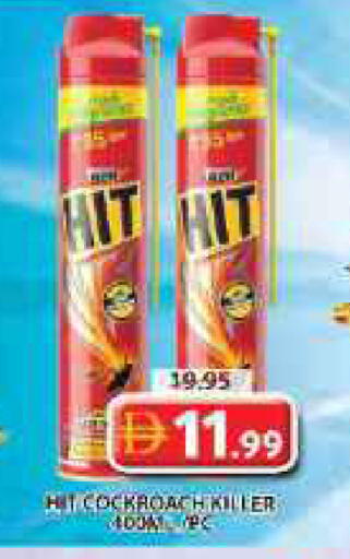 available at Grand Hyper Market in UAE - Sharjah / Ajman