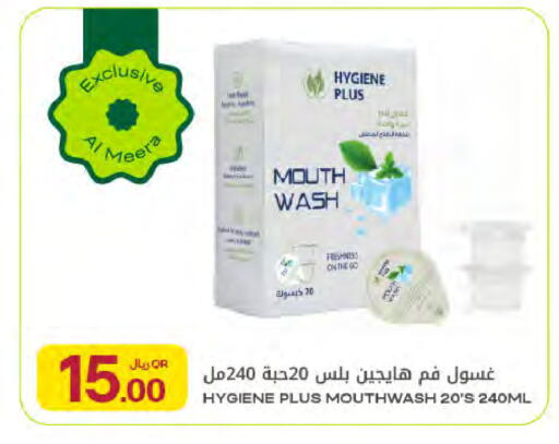 available at Al Meera in Qatar - Al-Shahaniya