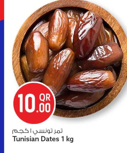 available at سفاري هايبر ماركت in قطر - الشحانية