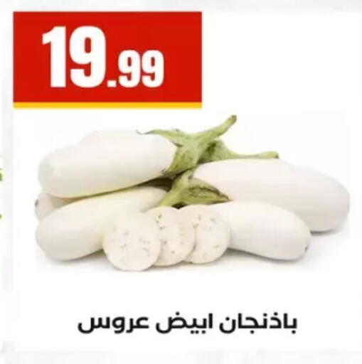 available at مارت فيل in Egypt - القاهرة