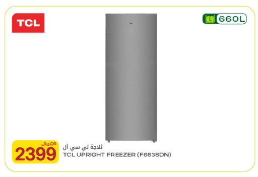 available at شركة الميرة للمواد الاستهلاكية in قطر - الدوحة
