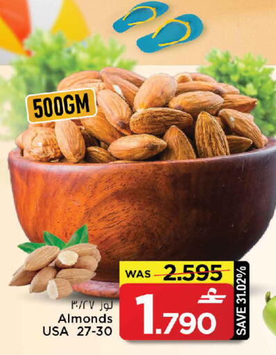 available at مارك & سايف in عُمان - صُحار‎