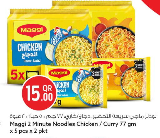 available at سفاري هايبر ماركت in قطر - أم صلال