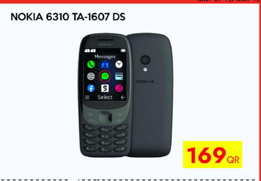 available at iCONNECT  in Qatar - Al-Shahaniya
