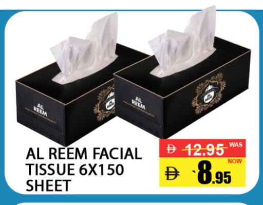 available at بست كووب للتخفيضات هايبرماركت in الإمارات العربية المتحدة , الامارات - دبي