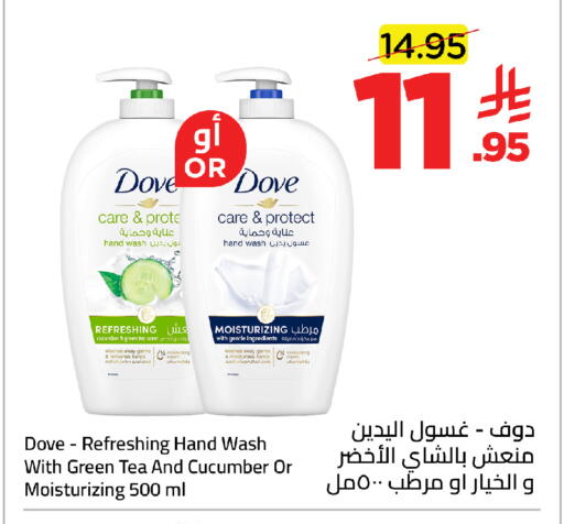 Cucumber available at Wahj Mart in KSA, Saudi Arabia, Saudi - Jeddah