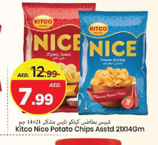 Tomato Potato available at مارك & سيف in الإمارات العربية المتحدة , الامارات - الشارقة / عجمان