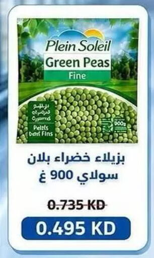 Peas available at جمعية كيفان التعاونية in الكويت - مدينة الكويت