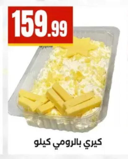 available at MartVille in Egypt - Cairo